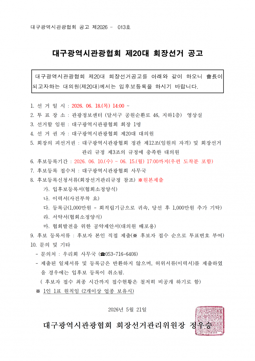 cd4c1cf4c2fd15c1dfab7605409d44d8_1779346741_5217.png