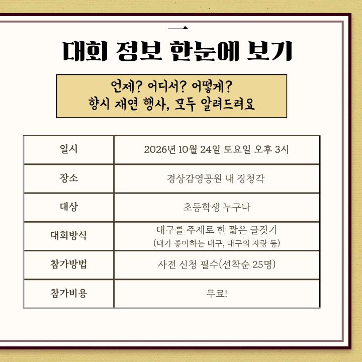 305952889210608caaf84565d18b780d_1789517103_093.png